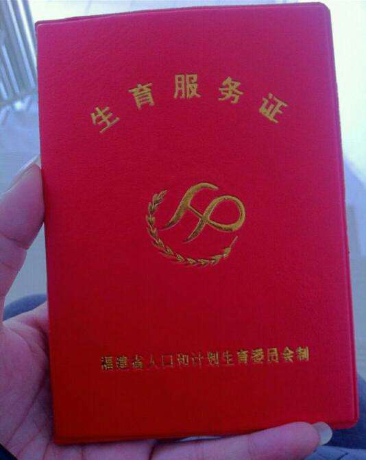 如何给新生儿上户口需要哪些证,男女户口不在一起怎么办理准生证