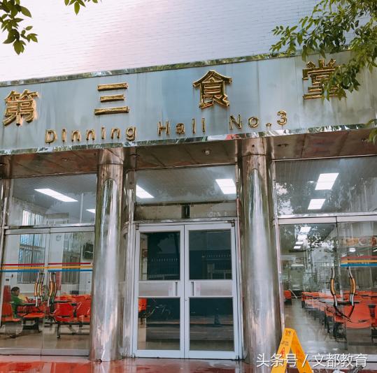 《大学我来了》走进北京理工大学——“乡”“村”上学故事