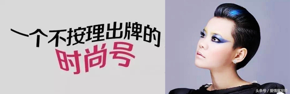 仙气的短发造型,好看时髦又有仙气短发