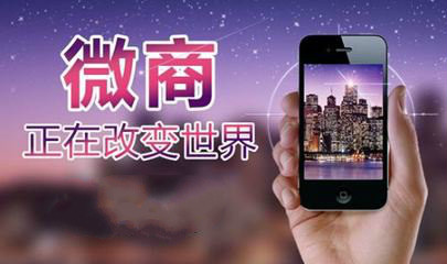 微商运营团队,杭州微商运营