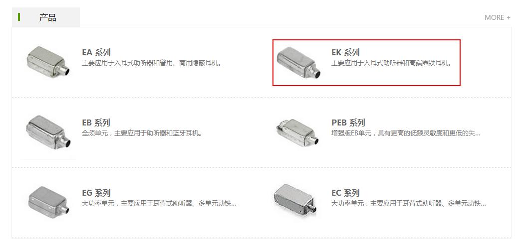 魅族flow的音质什么水平,魅族flow召回前后对比