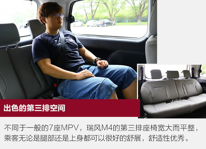 2020江淮瑞风m4全系降价3万柴油版,大空间七座suv车型推荐江淮瑞风m4
