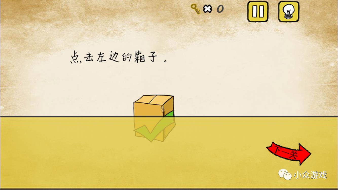 最囧游戏2图文攻略21,最囧游戏2图文攻略40