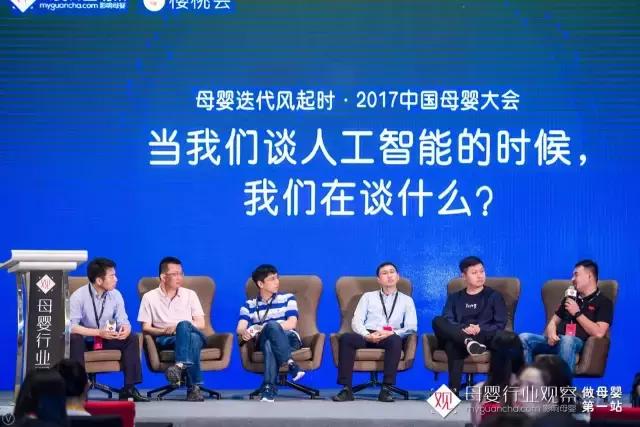 ai概念炒作,ai如何用于母婴行业