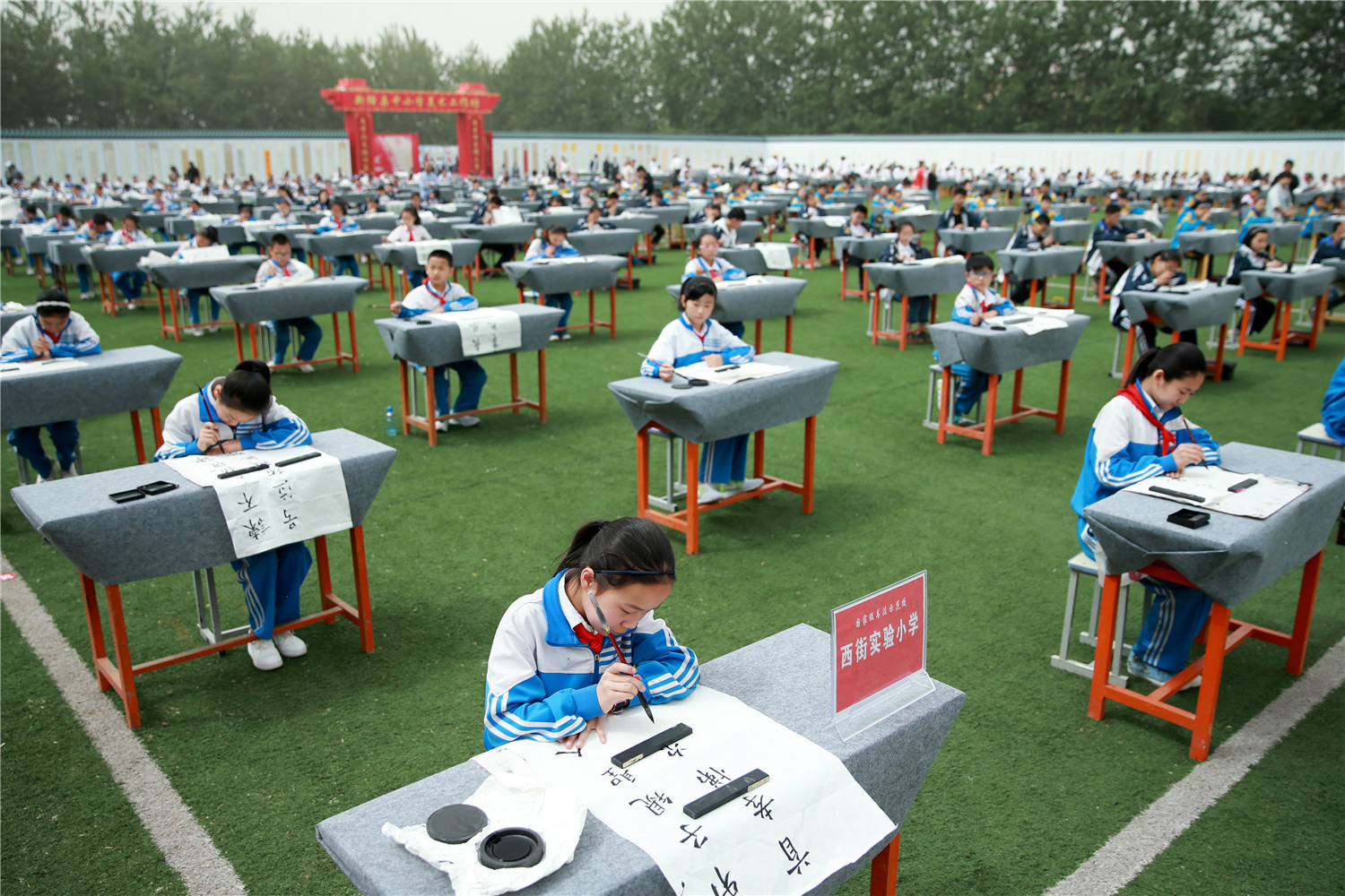 山西新绛教育,新绛教育基地