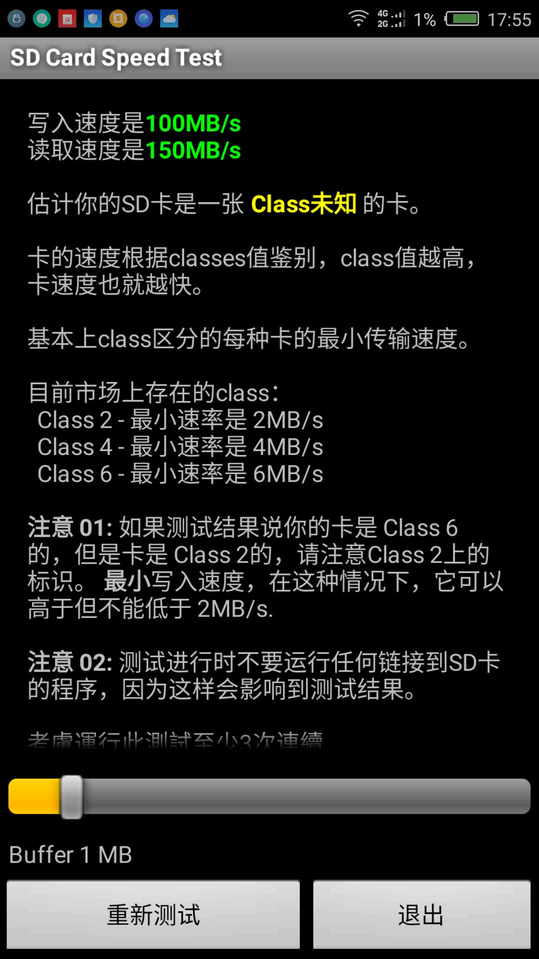 东芝内存卡哪款最快,东芝tf卡速度评测