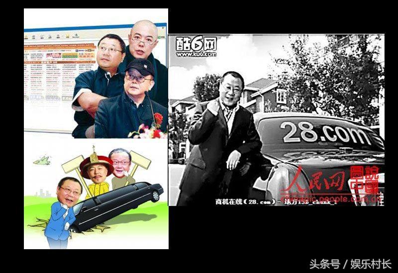 演艺界代言虚假广告的“F4”，陪你去看明星雨