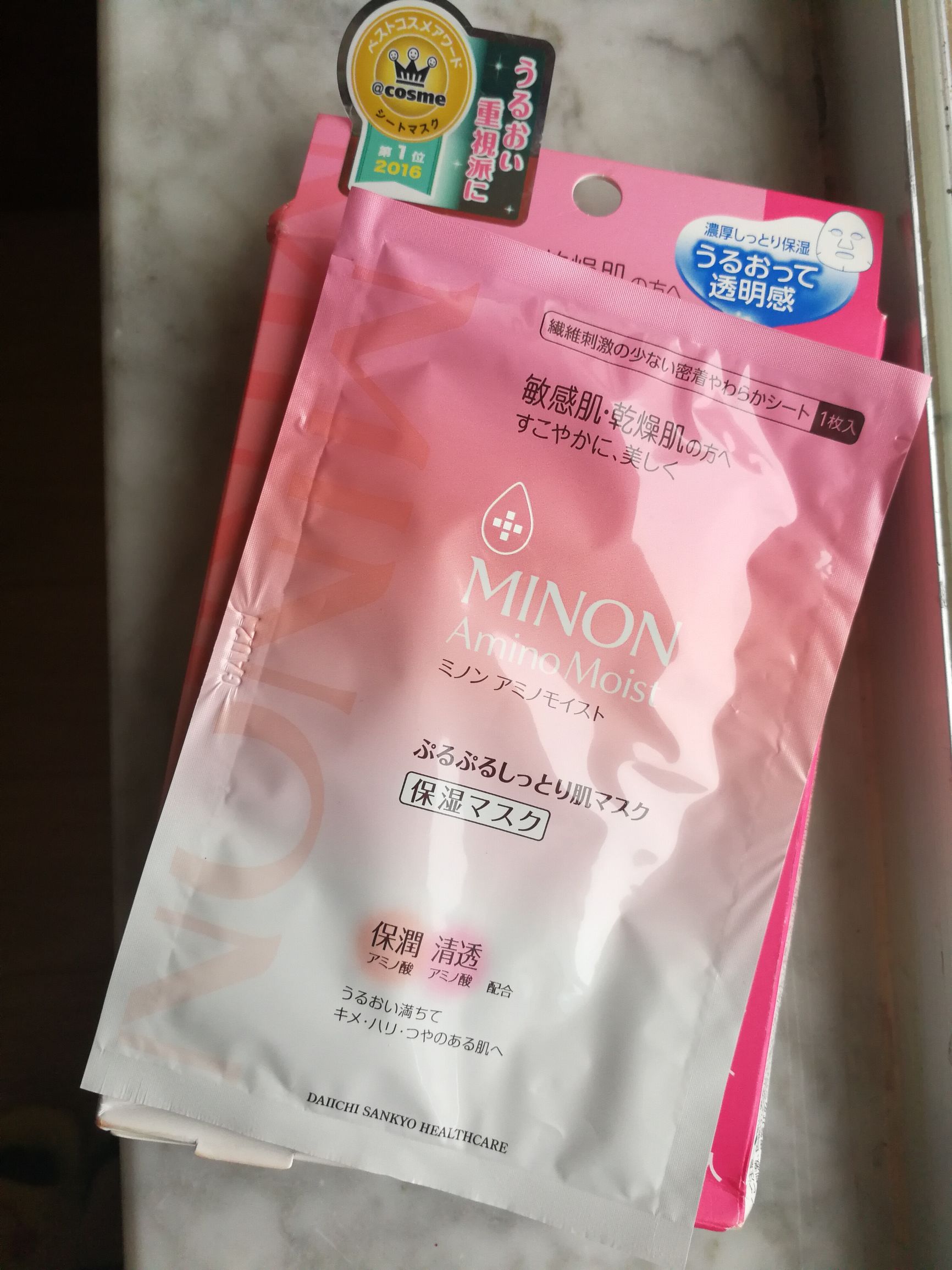 你在农药的时候，你的情敌在干嘛？做面膜！日本敲好用药妆店必买