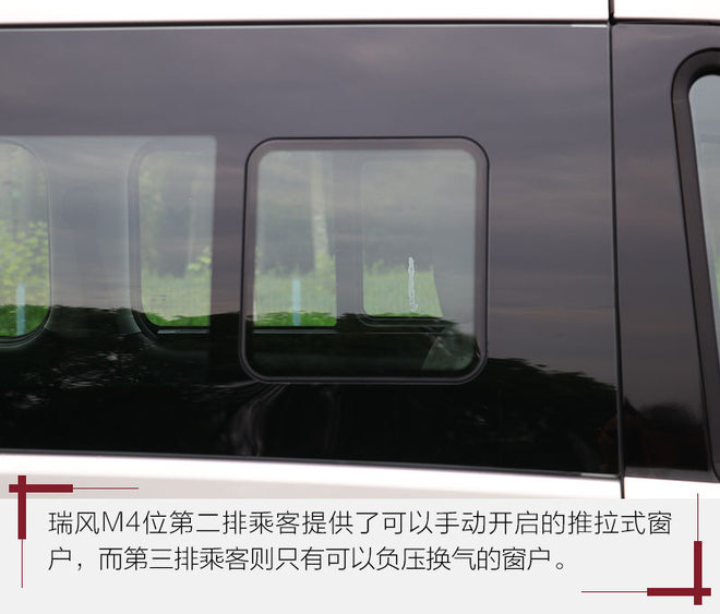 2020江淮瑞风m4全系降价3万柴油版,大空间七座suv车型推荐江淮瑞风m4