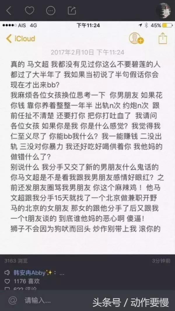 变形计韩安冉张瀚文完整视频,变形计韩安冉与继父争吵观察记录