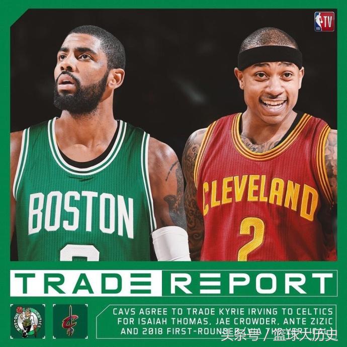 骑士凯尔特人欧文小托马斯交易,骑士交易欧文换乔治