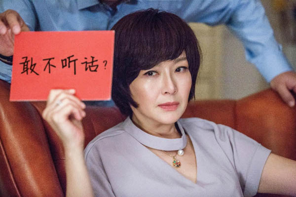 盲约父亲住到杨硕家,盲约和亲爸相认