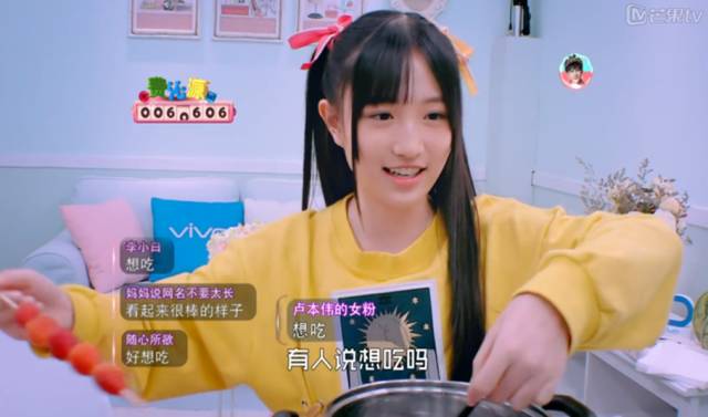 综艺首播全军覆没,综艺夏日甜心10强