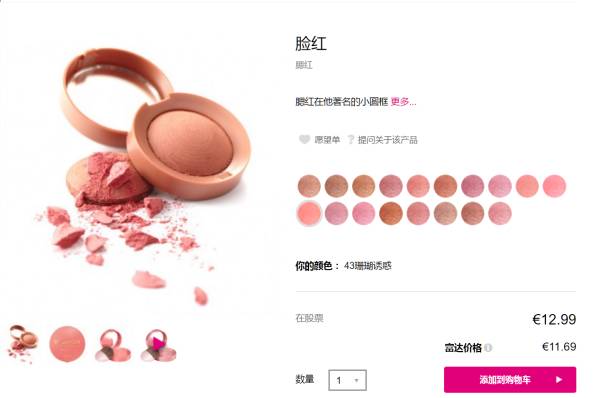 土配方化妆品,对于新手小白推荐的化妆品