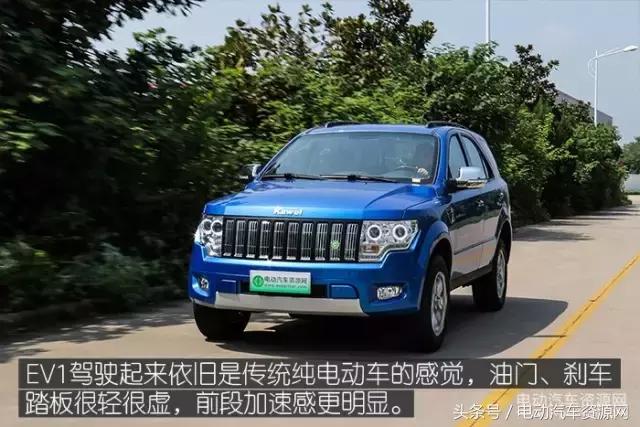 卡威ev1电动汽车,卡威ev1论坛