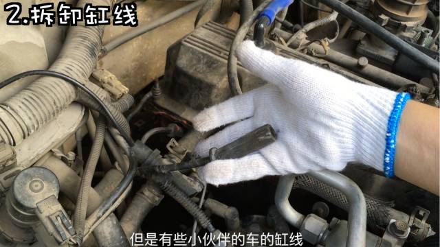 撸车师兄火花塞,撸车师兄清洗火花塞