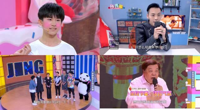 综艺首播全军覆没,综艺夏日甜心10强