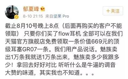 甄嬛传耳机名称,甄嬛传最近抖音视频