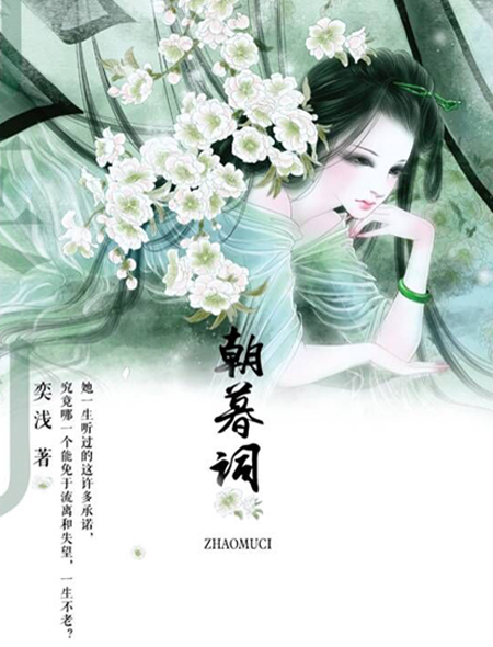 虐心虐恋虐到死的古言,虐心古言破镜重圆