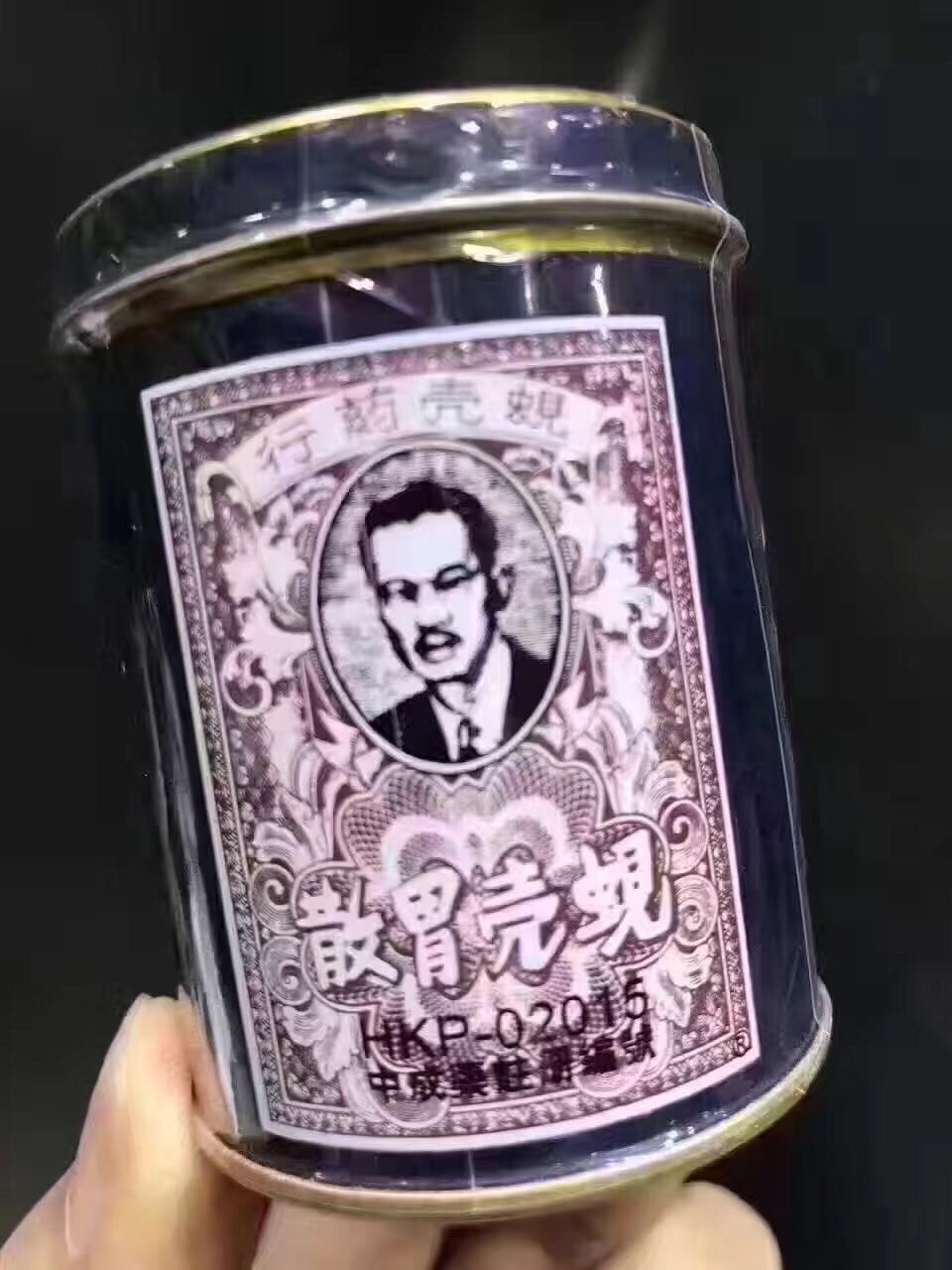 香港好用的药品有哪些,香港有什么值得买的药