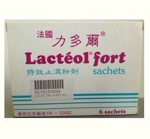 香港好用的药品有哪些,香港有什么值得买的药