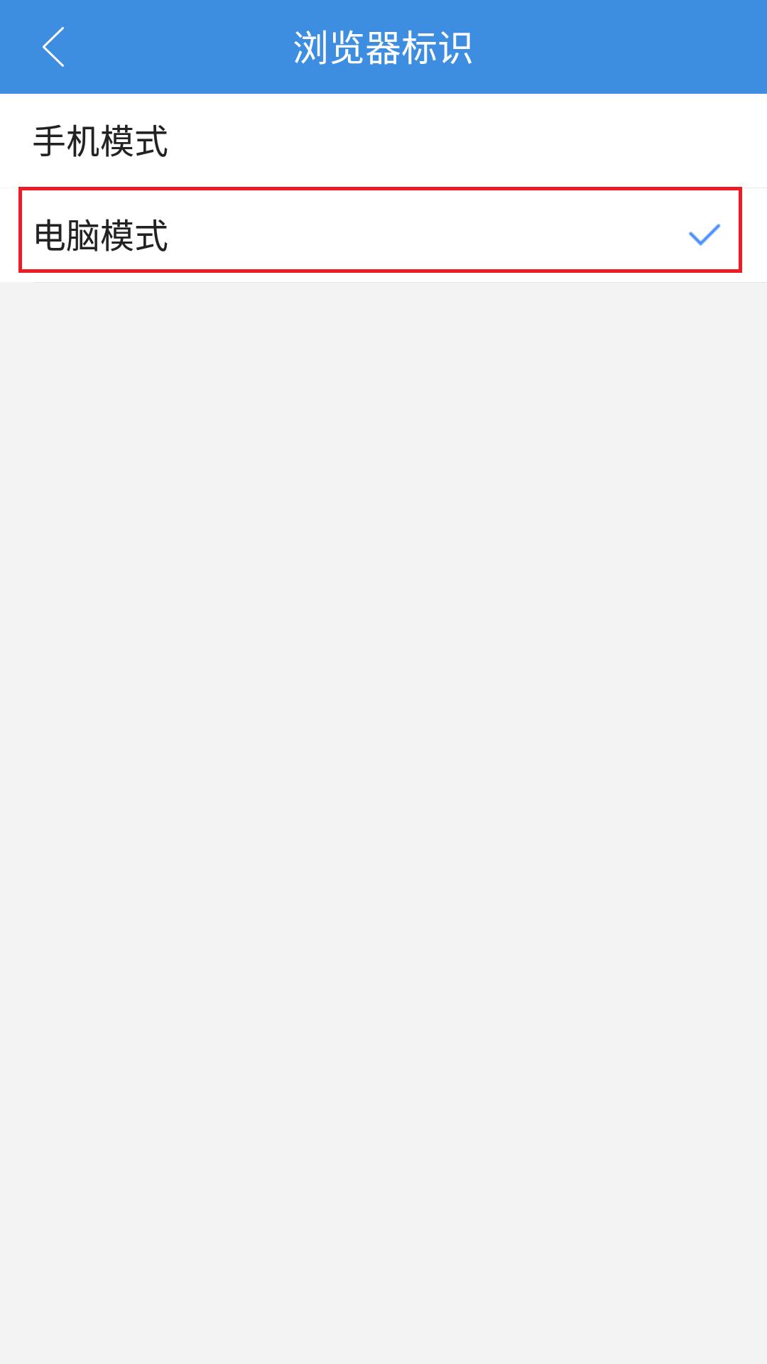 哪个手机浏览器可以浏览电脑网页,可以浏览电脑网页的浏览器