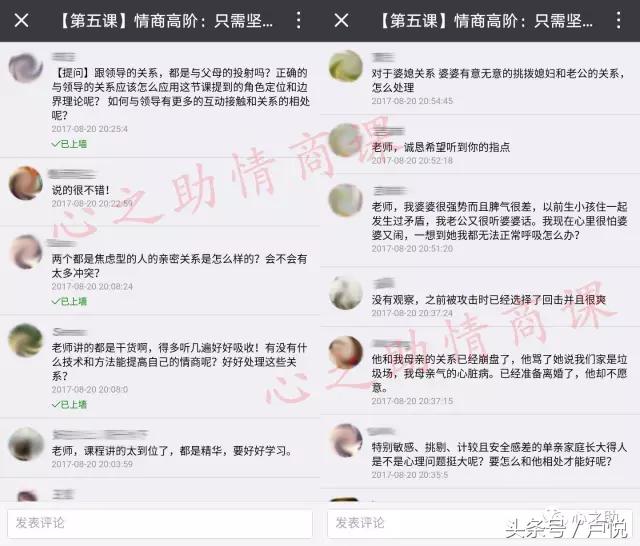 女人真正的差距并不是美貌,真正拉开女人的差距是什么