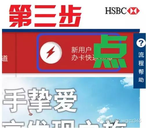 交通银行信用卡在线批卡,交通银行信用卡网上申请技巧