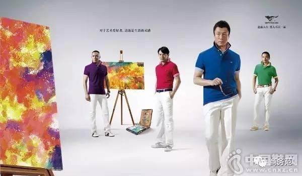 七匹狼7个明星代言,七匹狼3.9元