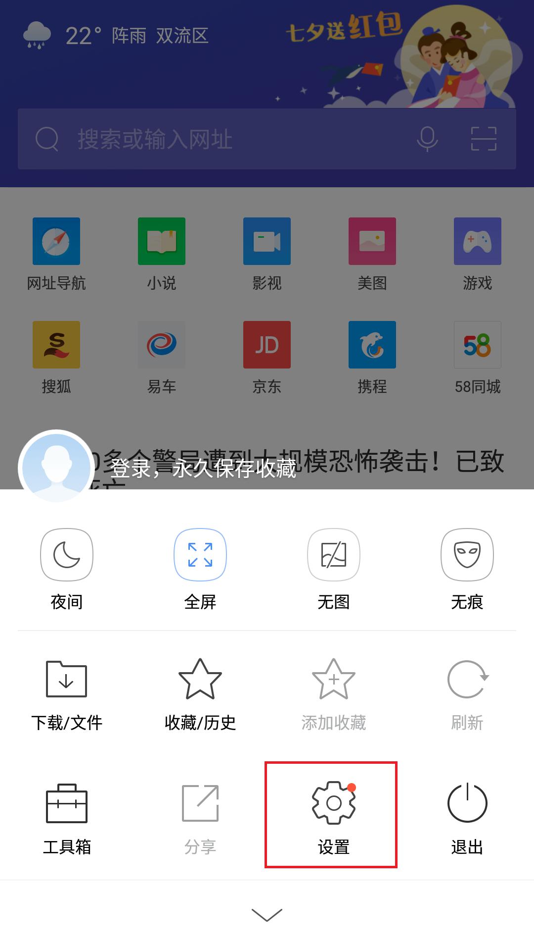 手机浏览电脑网页用什么浏览器,safari浏览器怎么设置电脑版网页
