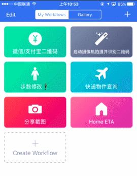 iphone快速开启流量,iphone怎么开启4g流量