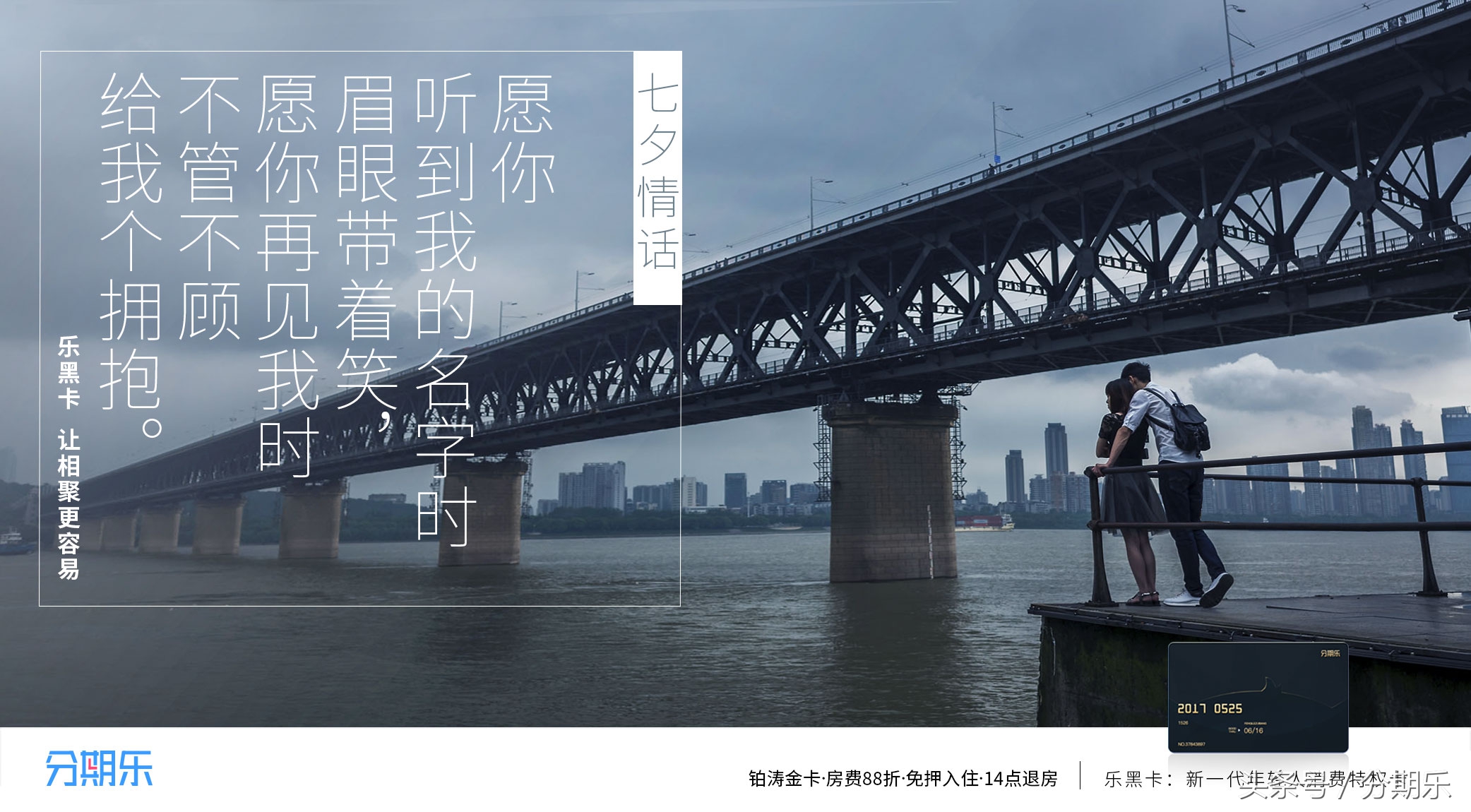 异地恋的情侣该如何维持良好关系,异地恋情侣对未来会有怎样的见解