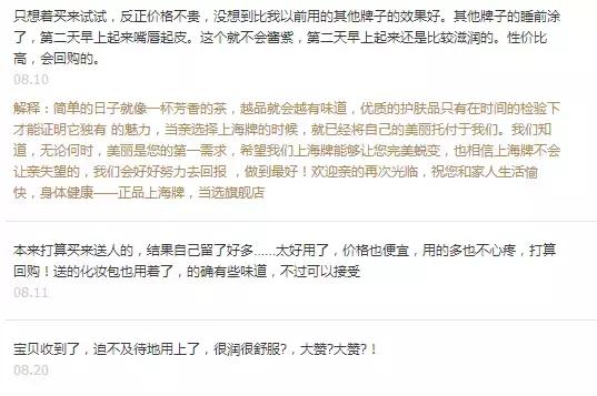 别看不起这些国货护肤品好嘛？它们在国外都被抢疯了！