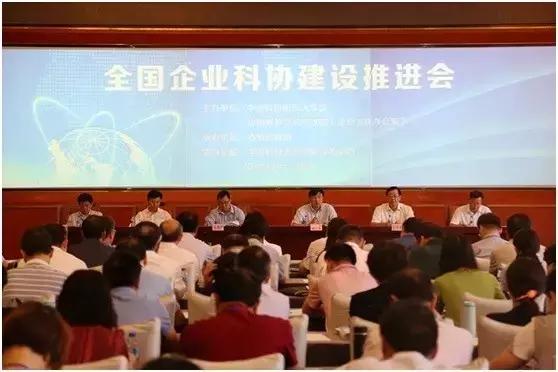 成立科协的目的意义,成立企业科协的目的意义