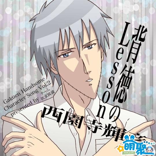 学园handsome主题曲,学园handsome