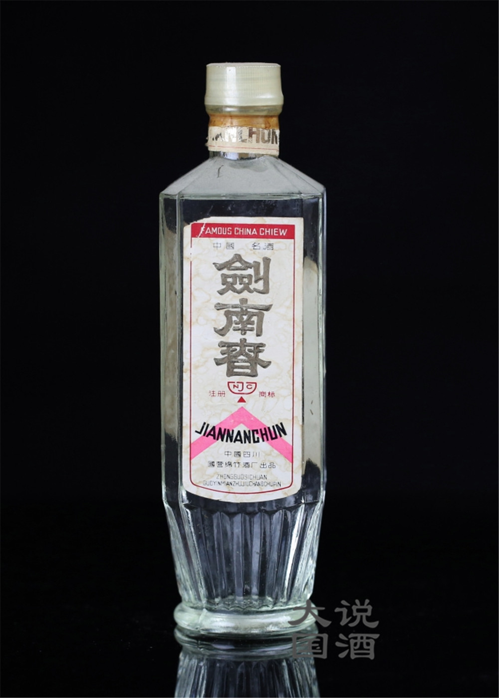 剑南春陈年老酒价格表一览,剑南春陈年收藏酒怎么样