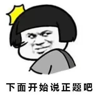 同城号有哪12种类型可做,同城号到底是什么