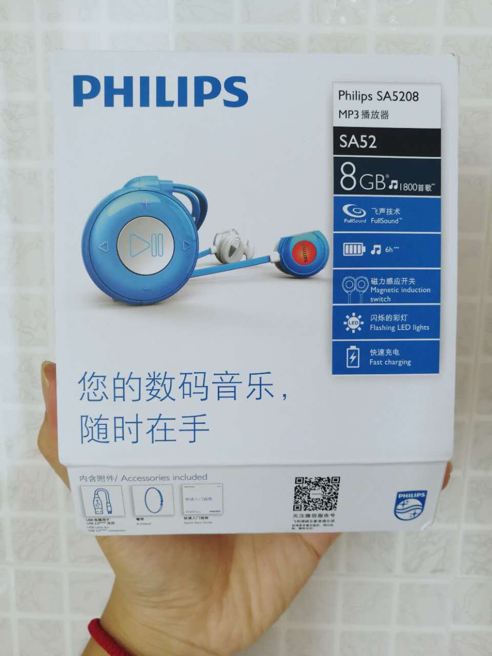 飞利浦spa5508评测,飞利浦5158测评