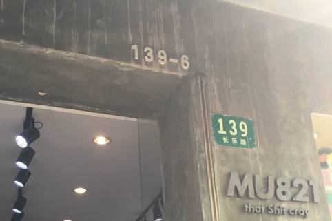 七夕福利|你穿这么潮,就来Supreme逛逛吧