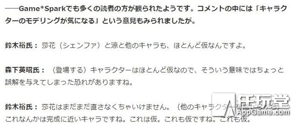 nba2k18mc控卫建模,nba2k18神射手建模
