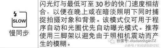 尼康d810可以用单点闪光灯吗,尼康d810拍照为什么要用闪光灯