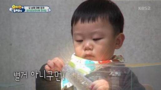 超人回来了8周年,超人回来了认错