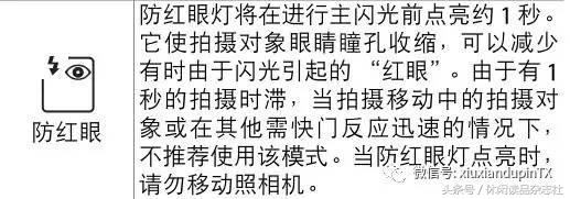 尼康d810可以用单点闪光灯吗,尼康d810拍照为什么要用闪光灯