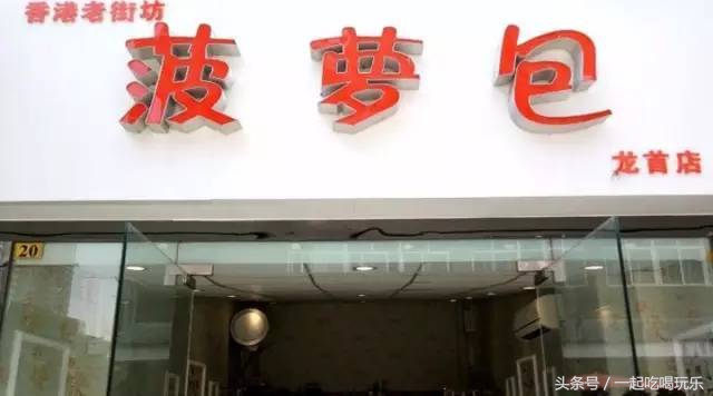 20元在西安吃什么饭,西安10元吃得饱的地方