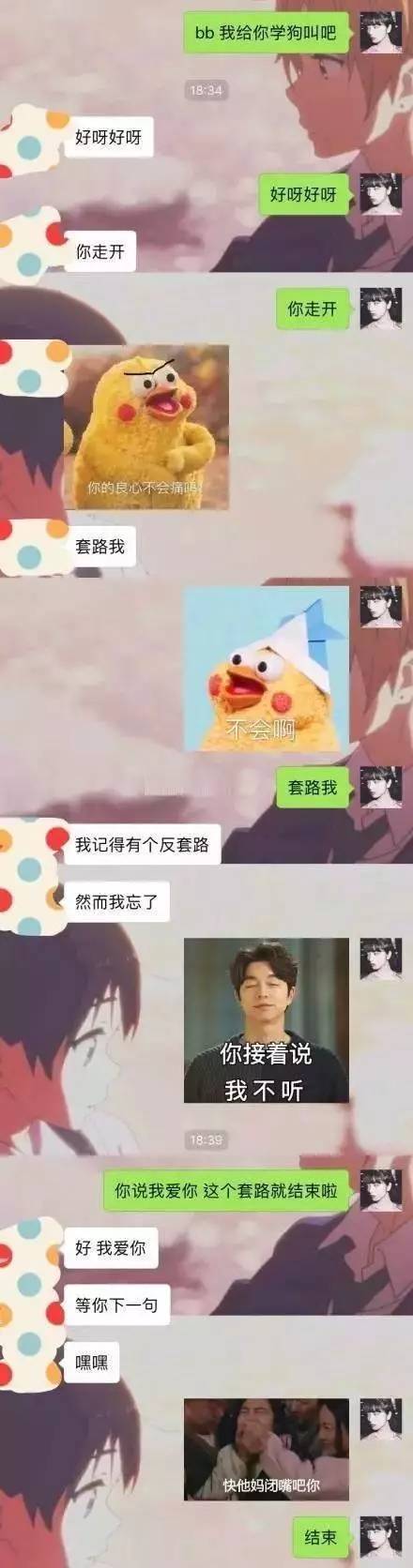 我给你学狗叫吧什么梗,我给你学狗叫吧什么意思