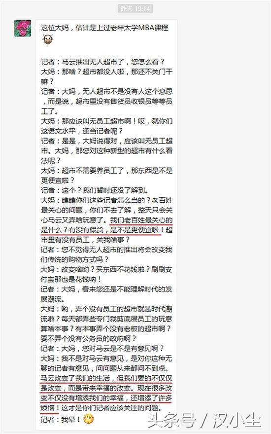 开无人自助超市需要多少钱,开一家无人自助超市得多少钱