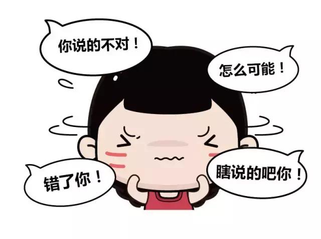 你遇到过哪种惹人讨厌的室友,大学期间那些令人讨厌的室友