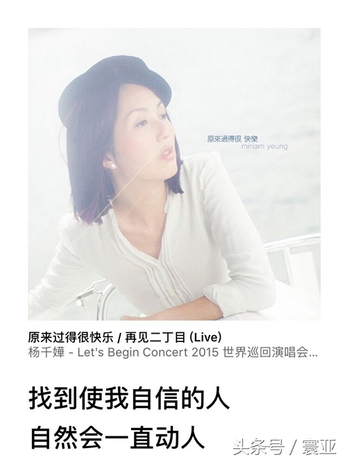 杨千嬅爱的歌曲,杨千嬅经典歌词100句