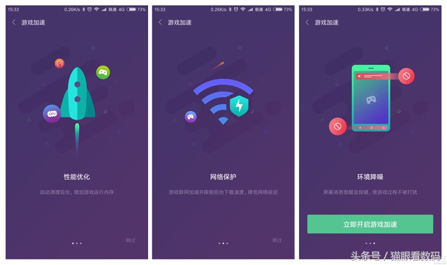 手机玩游戏卡顿的几个原因不用换机也可轻松解决