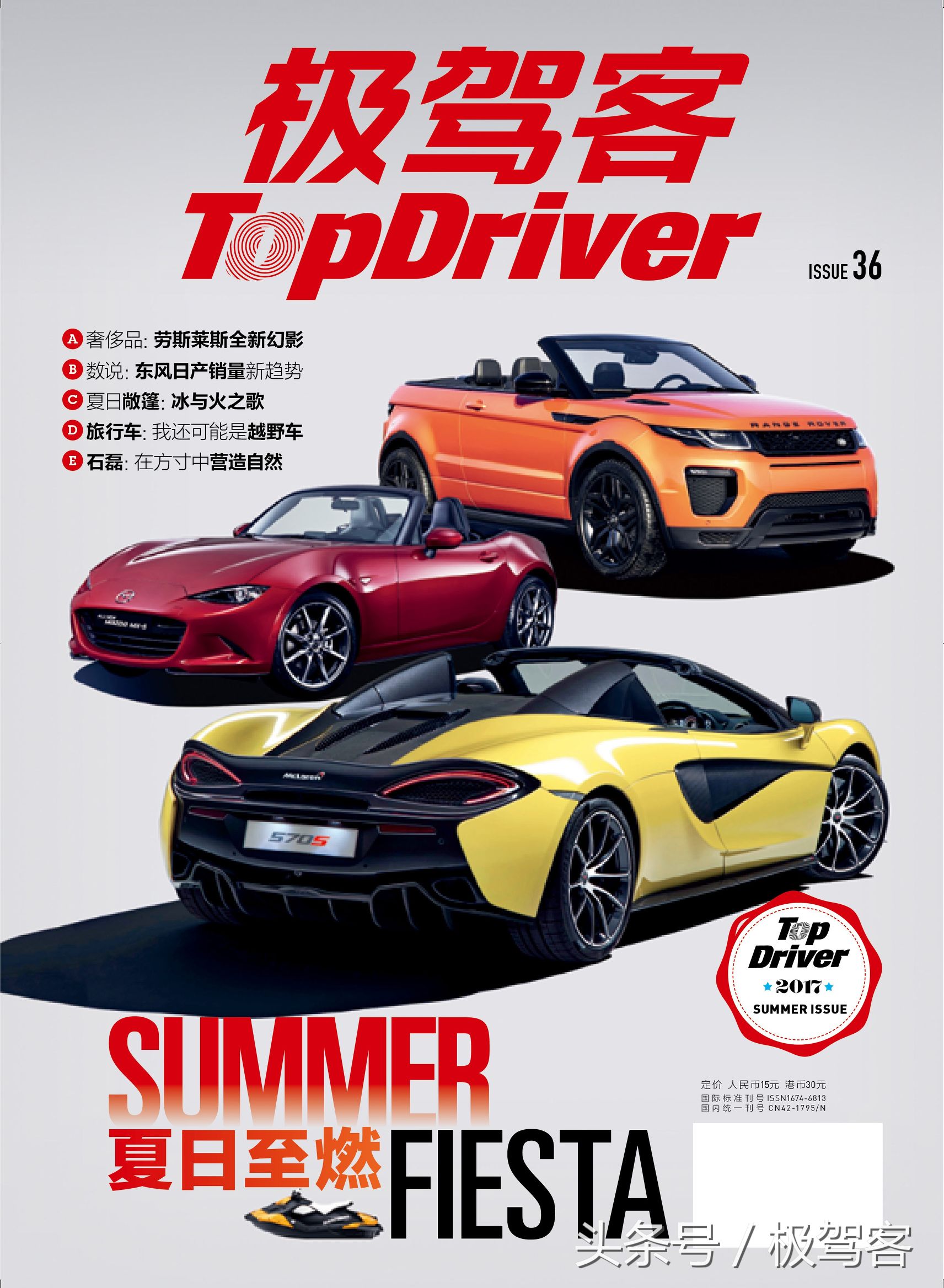 gk5外观改装案例欣赏,gk5外观改装方案